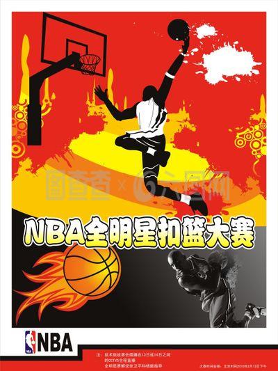 题许多球