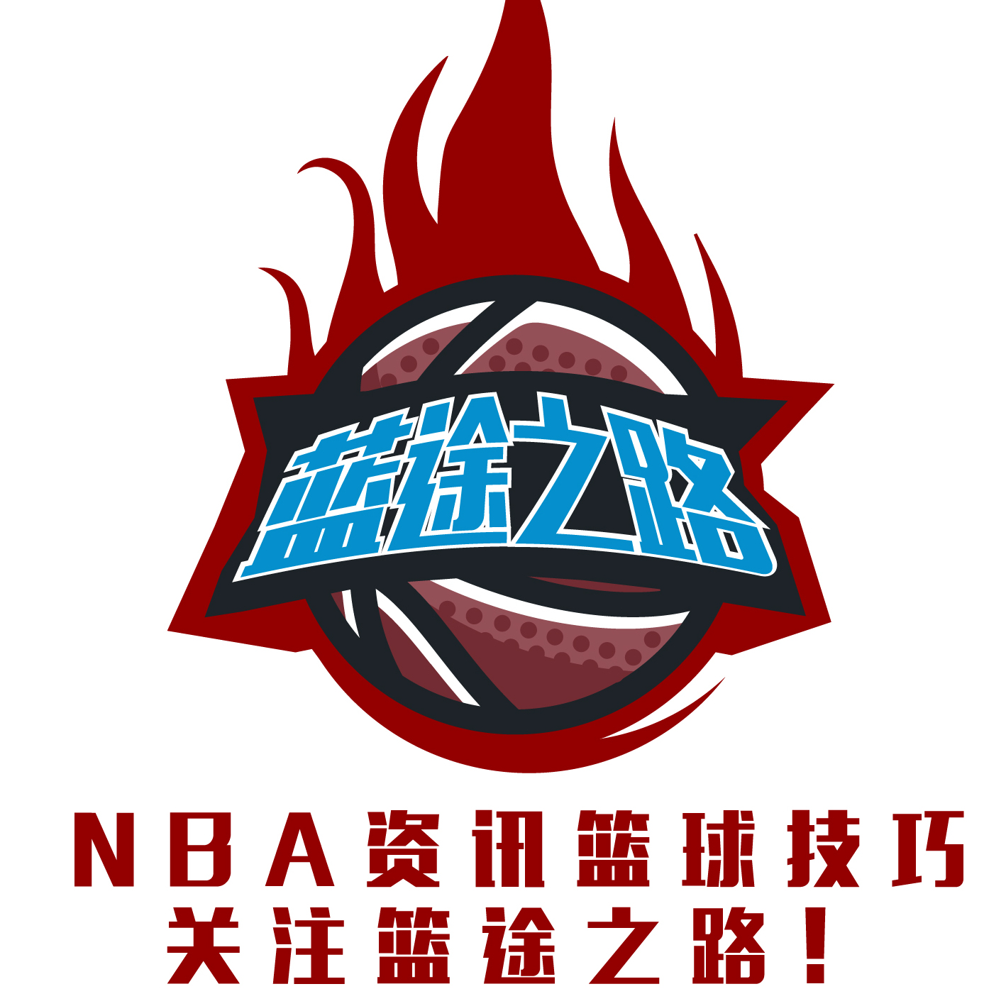 略不断