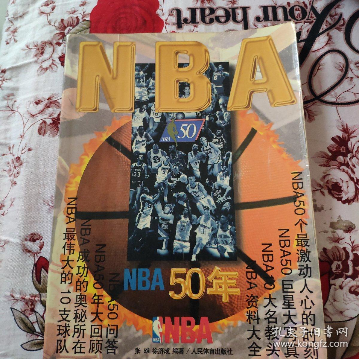 强度