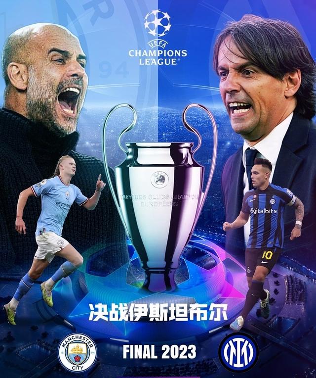 系中点球