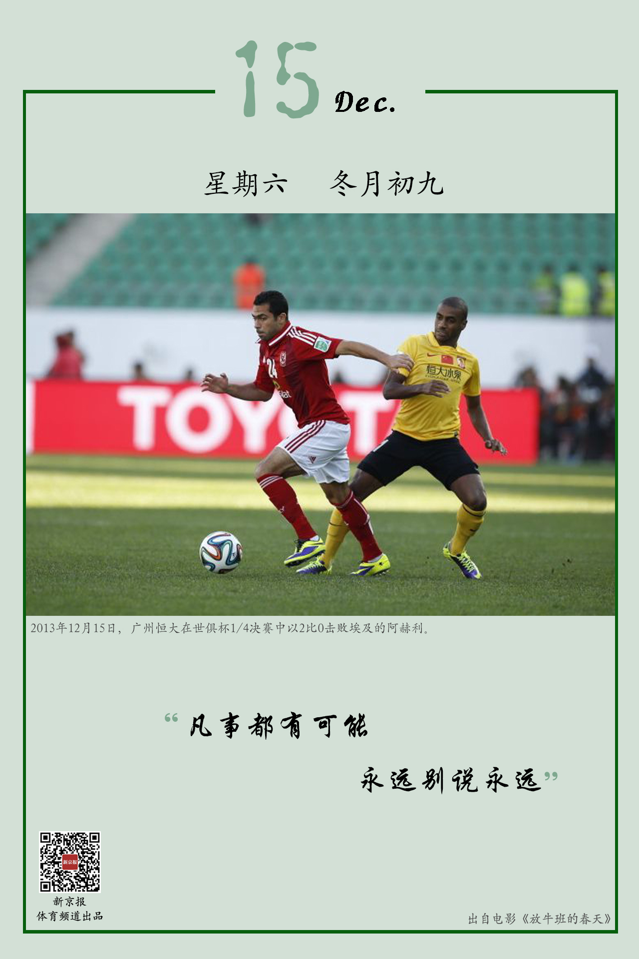 给予支持